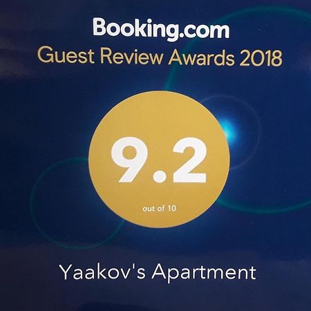 Yaakov'S Apartment Migdal Ha'Emeq Экстерьер фото