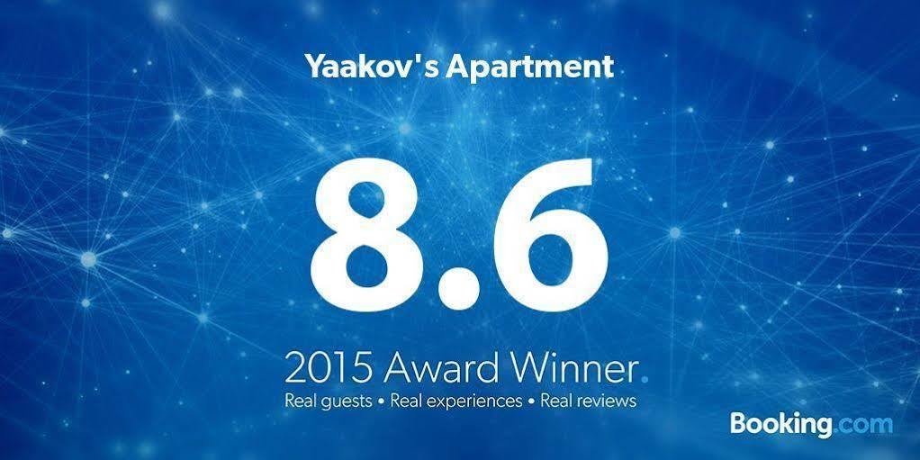 Yaakov'S Apartment Migdal Ha'Emeq Экстерьер фото